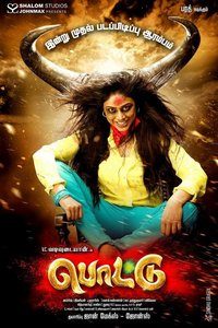 pottu tamil movie download hd